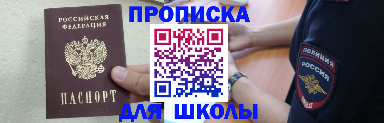 пропишу в квартире в Пущино